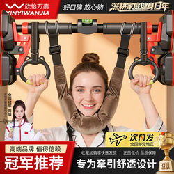 Neck Traction Belt with Single Bar for Indoor Home Use, Neck Hanging Suspension Device for Stretching and Pull-Ups