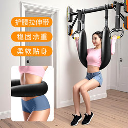 Lumbar Traction Belt for Lumbar Disc Herniation, Pull-Up Bar Traction Device, Waist Support, Stretching, Strong Waist Support, Home Auxiliary Tool