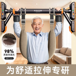 Lumbar Traction Belt Pull-Up Bar for Home Indoor Use, Lumbar Disc Herniation Sling, Lumbar Protrusion Stretching Bar