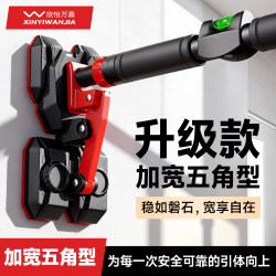 Pull-Up Bar for Indoor Home Use, Pull-Up Assist Hook for Home Door Frame, No-Drill Hanging Ring, Non-Slip Cover for Children