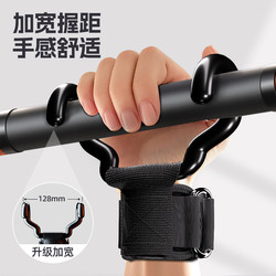 Xinyi Wanjia Pull-Up Assist Hook Fitness Wrist Support Grip Hook Pull-Up Bar Gloves Deadlift Lumbar Support Device