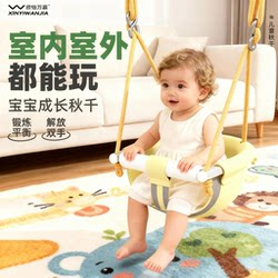 Children's Swing Indoor Home Use No-Drill Pull-Up Bar Single Bar Swing Hands-Free Baby Hanging Basket Children's Hanging Chair