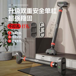 Door-Mounted Pull-Up Bar for Home Indoor Use, No-Drill Wall-Mounted Pull-Up Device for Children, Single Bar Family Fitness Equipment