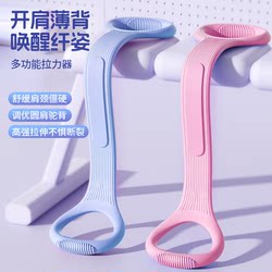 Resistance Band Fitness for Women, 20-Pound Yoga Resistance Band, Exercise for Slimming Arms, Shoulder Opener, Back Beautifying Stretch