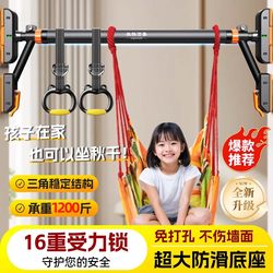 Home Pull-Up Bar for Children, Indoor Swing, Home Fitness Pull-Up Bar, Stretchable Telescopic Pole, No Drilling Required