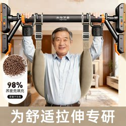 Lumbar Disc Herniation Pull-Up Bar for Home Use, Waist Stretching Device, Door-Mounted Pull-Up Bar Without Drilling, Pull-Up Bar for Middle-Aged and Elderly People