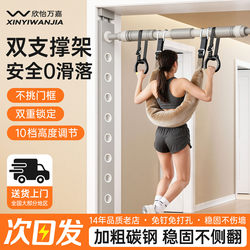 Multifunctional Door Frame Fitness Rack, Door-Mounted Pull-Up Bar, Home-Use Hanging Pull-Up Bar, Lumbar Traction Belt, Waist Support Traction Device, Assist Belt