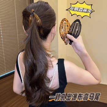 
Simple and elegant hair clip lazy mermaid banana clip back head ponytail erect headdress for women high-end versatile hair card