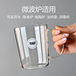 High Borosilicate Heat-Resistant Glass Cup with Handle, Wide Mouth, Microwave-Safe, Explosion-Proof Water Cup, Tea Cup, Mug, Coffee Cup