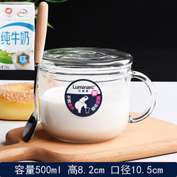 Lemeiya Tempered Glass Cup Heat-Resistant Breakfast Cup Microwave Milk Cup Household with Lid and Handle Tea Cup