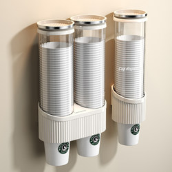 Disposable Cup Dispenser Wall-Mounted Household Water Dispenser Paper Cup Holder Water Cup Punch-Free Storage Rack