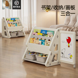 Meigao Bear Children's Bookshelf Baby Picture Book Toy Multi-Layer Storage Rack Floor-Standing Home Children's Reading Area Storage Cabinet