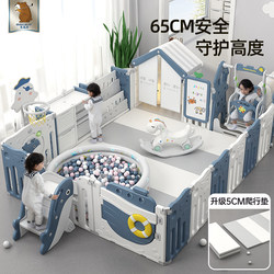 Children's Play Fence Protective Barrier Baby Indoor Crawling Mat Home Living Room Playground Toddler Floor Fence