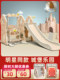 Meigaoxiong slide children's indoor household kindergarten small baby slide autumn thousand group playground playground toys
