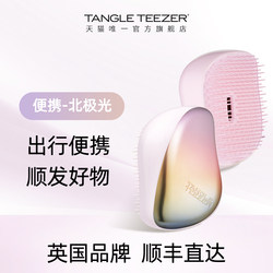 Tangleteezer Princess Comb Tt Comb Portable Comb Straight Hair Comb Women's Gift Massage Comb Air Cushion Comb Xk