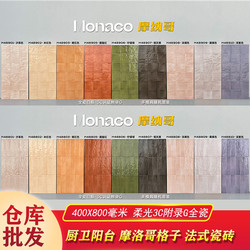 December Monaco 400X800 Glazed Full Ceramic Grid French-Style Wall Tiles for Balcony, Bathroom, and Kitchen in Bright Colors