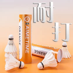 Aimetime Genuine Goose Feather Shuttlecock Badminton Ultra-Light Entertainment Professional Training Indoor and Outdoor Durable and Stable 3 Pieces 6 Pieces