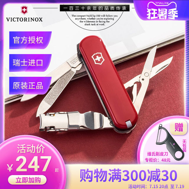 Victorinox Swiss Army Knife Genuine Swiss Sergeant Knife Mini Nail