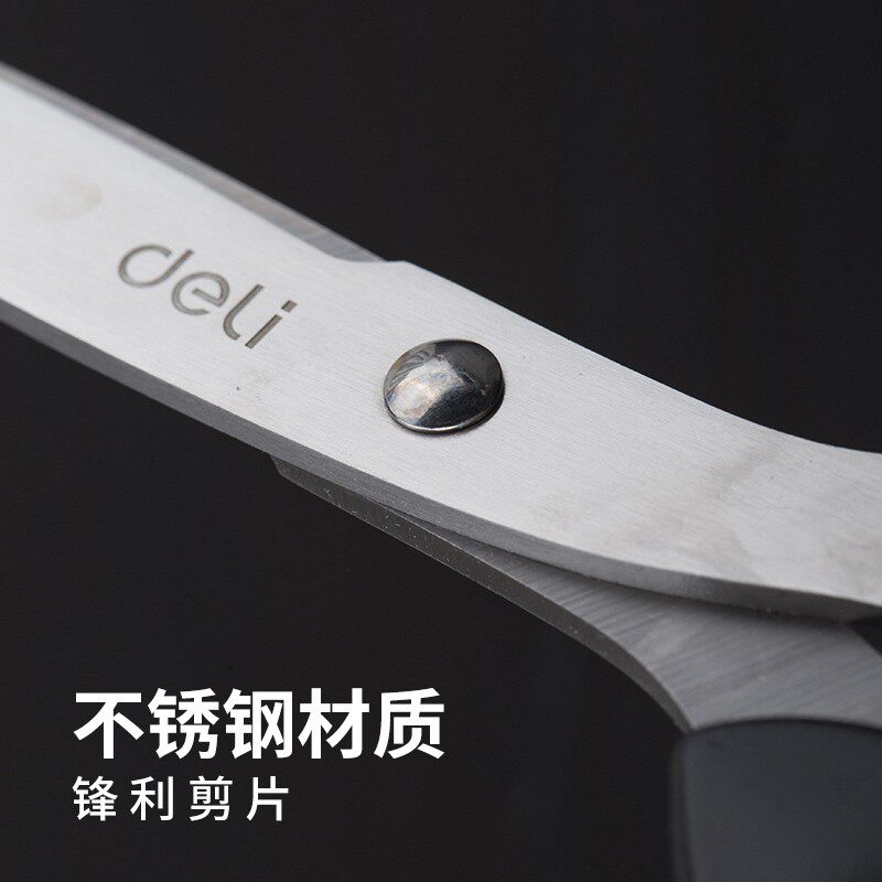 델리 가위 대, 중, 소 사무용 종이 가위 스테인레스 스틸 가위 가정용 재봉 가위 절단 용품-
