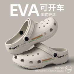 Men's Clogs, Anti-Odor, Non-Slip, Suitable for Outdoor Wear, Summer Slippers, Men's Eva Beach Shoes, Casual Driving Sandals for Men