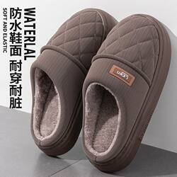Men's Cotton Slippers, Men's Winter 2025 New Style Indoor Home Non-Slip Warm Thick-Soled Waterproof Elderly Fur Slippers