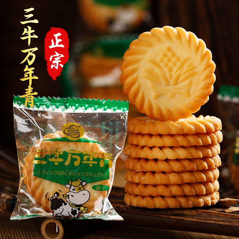 Sanniu Wannianqing Biscuits - 1.5kg Family Pack