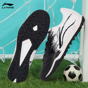 
Li Ning football shoes men's summer adult special training shoes TF/MG broken nail student youth special sneakers genuine