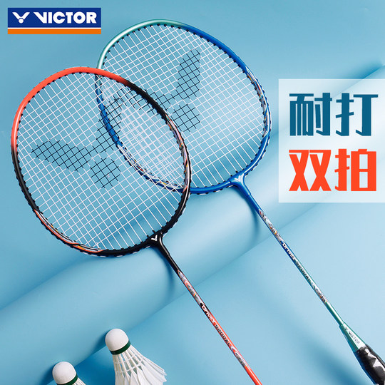Victor Victory Badminton Racket DX 5200 for Outdoor Entertainment