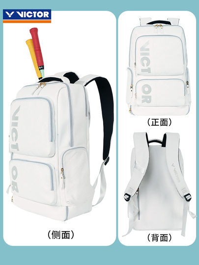 Victor Badminton Bag BR6007 - Large Capacity Sports Backpack