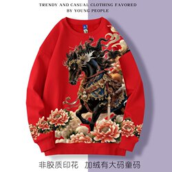 Year of the Horse Red New Year Clothes Round Neck Sweatshirt Fleece-Lined Loose Fit Unisex Large Size Casual 2026 New Winter Top