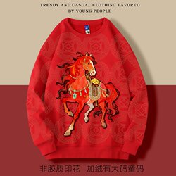 Year of the Horse, Success Comes Quickly, New Year Fleece-Lined Crewneck Sweatshirt, Loose Casual Unisex Large Size Top, Available in Kids' Sizes