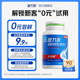 Jianliduo High Calcium Sugar Chondroitin Vitamin D Calcium Tablets 20 Tablets* Bottle (limited to new members
