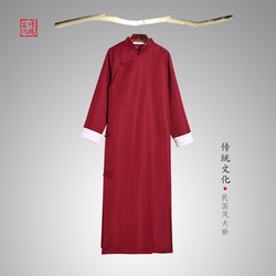 Cross Talk Costumes, Costumes, Gowns, Men's Republic Of China Style, Men's And Women's Gowns, Long Gowns, Performance Clothes, Chinese Style Best Man Group, Mandarin Jackets