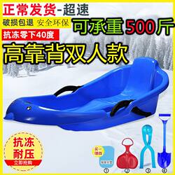 Outdoor Skis Children's Thickened Adult Single Board Grass Sand Board Wear-Resistant Sledge