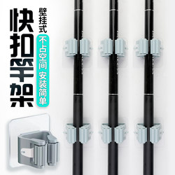 Wall-Mounted Fishing Rod Holder Quick-Release No-Drill Fishing Rod Rack Clip Fishing Rod Quick-Release Lure Fishing Rod Storage Vertical Display Rack