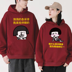 Wedding Groomsman Brotherhood Funny Expression Hoodie for Men and Women, Wedding Celebration Pick-Up Outfit, Autumn and Winter Fleece Pullover