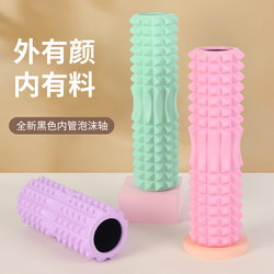 Foam Roller Slimming Leg Tool Massage Stick Yoga Massage Roller Slimming Leg Foam Roller Muscle Relaxer Spiked Roller