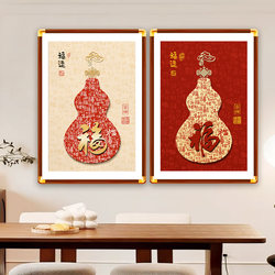 Hanging Painting with Gourd and Hundred Blessings Motifs for Restaurant Stairs, Wall Decoration, Tea Room, Housewarming, New Year Celebrations