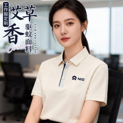 Summer T-Shirts, Work Uniforms, Shopping Malls, Property Management, Banks, Team Building, Corporate Company Team Training, Cultural Shirts, Short-Sleeved Custom Shirts