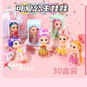 
Creative and exquisite boxed doll birthday gift kindergarten reward small gift girl children holiday gift
