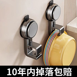 Suction Cup Basin Hook, Basin Storage Rack, Bathroom Shelf, Household Toilet No-Drill Bathroom Hanging Basin Organizer