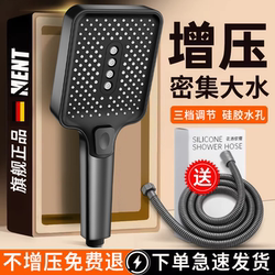 Super Powerful Pressurized Showerhead Set for Home Bathroom, Simple Three-Piece Showerhead Set, Shower Head, Bath Heater, Showerhead