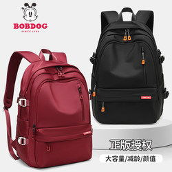Babudou Schoolbag for Primary School Girls, Middle and High School Students, Casual Spine-Protecting Backpack, Burden-Reducing Large-Capacity Backpack for Boys and Girls