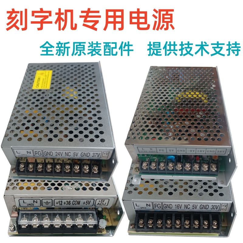 ο Ŀ ÷ Ư   ġ LIYUANLI YUJIACHEN JINTIAN  Ÿ  5V, -9V, 18V, 38V-