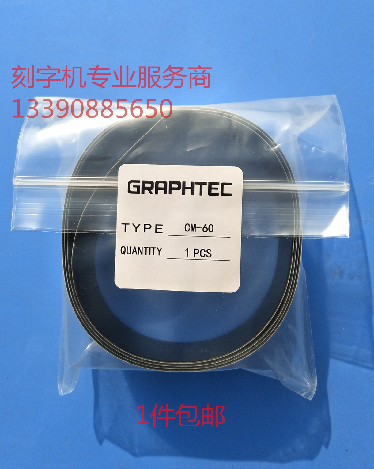 GRAPHTEC  е CE5000 | 6000-60 | 120 | FC8600-60 | 130 | 160-