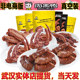 Zhou Hei Ya vacuum bagged store-style granulated duck neck, duck wings, duck clavicle gift box, marinated recipe, Wuhan specialty