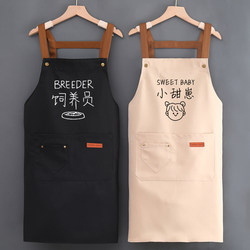 Household Kitchen Apron for Women, Waterproof and Oil-Proof, Trendy Cooking Workwear, Cute Protective Clothing for Adults, Men's Catering-Specific