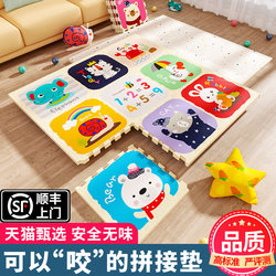 Spliced Crawling Mat, Thickened Baby Living Room Floor Mat, Non-Toxic and Odorless Children's Foam Floor Mat, Baby Crawling Mat