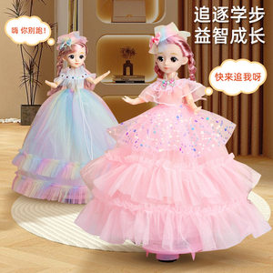
2025 New Mermaid 3 Princess Elsa 4 Simulation Dancing 5 Doll 6 Children's Toy Dress Up Girl Gift