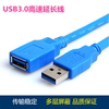  USB3.0 Ȯ-